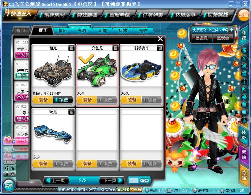 无球牵制纳 无球牵制纳